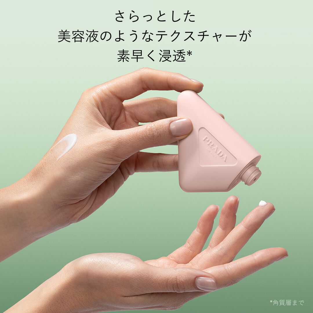 プラダ パラドックス ハンド トリプルケア ハンドクリーム」|プラダ